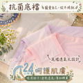 【Osun】12件組透氣面膜感高腰抗菌嫘縈3XL三角內褲(CE455-161)_9 【Osun】12件組透氣面膜感高腰抗菌嫘縈3XL三角內褲(CE455-161)_9