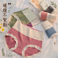 【Osun】抑菌乾爽茶多酚雙色Beauty舒適莫蘭迪中腰XL暖暖女內褲(12件組,CE455-221)_6 【Osun】抑菌乾爽茶多酚雙色Beauty舒適莫蘭迪中腰XL暖暖女內褲(12件組,CE455-221)_6