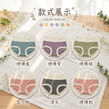 【Osun】抑菌乾爽茶多酚雙色Beauty舒適莫蘭迪中腰XL暖暖女內褲(12件組,CE455-221)_2 【Osun】抑菌乾爽茶多酚雙色Beauty舒適莫蘭迪中腰XL暖暖女內褲(12件組,CE455-221)_2