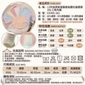 【Osun】12件組透氣面膜感高腰抗菌嫘縈3XL三角內褲(CE455-161)_11 【Osun】12件組透氣面膜感高腰抗菌嫘縈3XL三角內褲(CE455-161)_11
