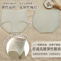 【Osun】12件組透氣面膜感高腰抗菌嫘縈3XL三角內褲(CE455-161)_8 【Osun】12件組透氣面膜感高腰抗菌嫘縈3XL三角內褲(CE455-161)_8