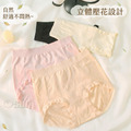 【Osun】12件組蠶絲蛋白纖維提托壓紋面膜感高腰L女內褲(CE455-160)_8 【Osun】12件組蠶絲蛋白纖維提托壓紋面膜感高腰L女內褲(CE455-160)_8