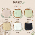 【Osun】12件組蠶絲蛋白纖維提托壓紋面膜感高腰L女內褲(CE455-160)_2 【Osun】12件組蠶絲蛋白纖維提托壓紋面膜感高腰L女內褲(CE455-160)_2