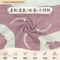 【Osun】抑菌乾爽茶多酚雙色Beauty舒適莫蘭迪中腰XL暖暖女內褲(12件組,CE455-221)_4 【Osun】抑菌乾爽茶多酚雙色Beauty舒適莫蘭迪中腰XL暖暖女內褲(12件組,CE455-221)_4