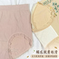 【Osun】12件組蠶絲蛋白纖維提托壓紋面膜感高腰L女內褲(CE455-160)_6 【Osun】12件組蠶絲蛋白纖維提托壓紋面膜感高腰L女內褲(CE455-160)_6