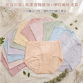 【Osun】12件組透氣面膜感高腰抗菌嫘縈3XL三角內褲(CE455-161)_1 【Osun】12件組透氣面膜感高腰抗菌嫘縈3XL三角內褲(CE455-161)_1