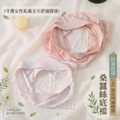 【Osun】12件組蠶絲蛋白纖維提托壓紋面膜感高腰L女內褲(CE455-160)_9 【Osun】12件組蠶絲蛋白纖維提托壓紋面膜感高腰L女內褲(CE455-160)_9
