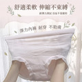 【Osun】12件組蠶絲蛋白纖維提托壓紋面膜感高腰L女內褲(CE455-160)_5 【Osun】12件組蠶絲蛋白纖維提托壓紋面膜感高腰L女內褲(CE455-160)_5