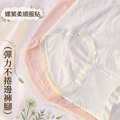 【Osun】12件組蠶絲蛋白纖維提托壓紋面膜感高腰L女內褲(CE455-160)_7 【Osun】12件組蠶絲蛋白纖維提托壓紋面膜感高腰L女內褲(CE455-160)_7