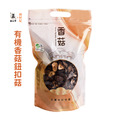 鄉菇香|有機香菇 鈕扣菇 300克 鄉菇香|有機香菇 鈕扣菇 300克