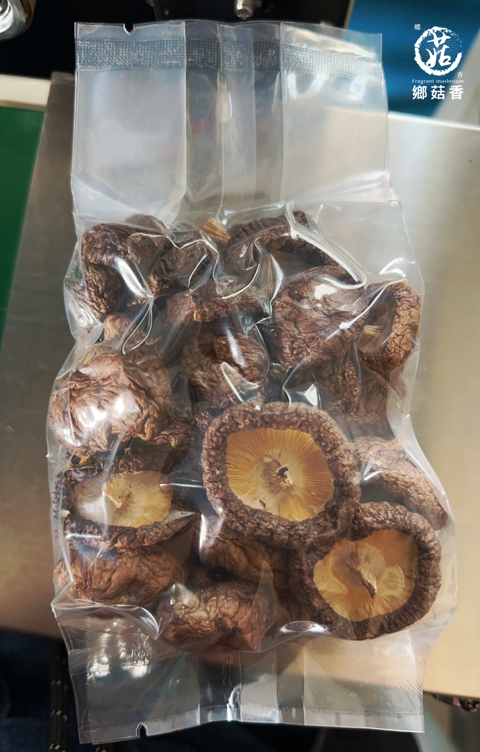 鄉菇香的真空小包裝