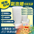 氣泡捲(含運) 氣泡捲(含運)