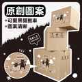 黑貓6號紙箱_2 黑貓6號紙箱_2