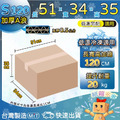 S120低溫專用箱(黑貓)一組30個 S120低溫專用箱(黑貓)一組30個