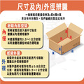 客製紙箱_4 客製紙箱_4