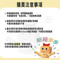 客製印刷 l 公版紙箱(大) l B浪_6 客製印刷 l 公版紙箱(大) l B浪_6