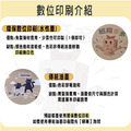 客製印刷 l 公版紙箱(小) l B浪_5 客製印刷 l 公版紙箱(小) l B浪_5