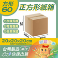 方形60A浪 特惠9.5元 方形60A浪 特惠9.5元