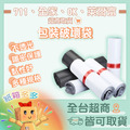 自黏破壞袋(快遞袋) 自黏破壞袋(快遞袋)