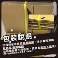 黑貓B箱紙箱_3 黑貓B箱紙箱_3