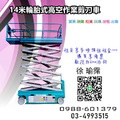 桃竹苗工程隊注意-14 米高空作業升降車搶先預約,剪刀車租賃 / 採購享優惠,高空作業快人一步! 桃竹苗工程隊注意-14 米高空作業升降車搶先預約,剪刀車租賃 / 採購享優惠,高空作業快人一步!