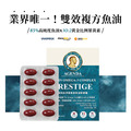 聚美世|AGENDA【極效純淨葉黃素魚油軟膠囊】 聚美世|AGENDA【極效純淨葉黃素魚油軟膠囊】