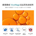 聚美世|AGENDA【極效純淨葉黃素魚油軟膠囊】_2 聚美世|AGENDA【極效純淨葉黃素魚油軟膠囊】_2