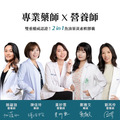 聚美世|AGENDA【極效純淨葉黃素魚油軟膠囊】_1 聚美世|AGENDA【極效純淨葉黃素魚油軟膠囊】_1