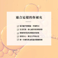 聚美世|AGENDA【極效純淨葉黃素魚油軟膠囊】_5 聚美世|AGENDA【極效純淨葉黃素魚油軟膠囊】_5