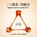 聚美世|AGENDA【極效純淨葉黃素魚油軟膠囊】_6 聚美世|AGENDA【極效純淨葉黃素魚油軟膠囊】_6