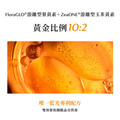聚美世|AGENDA【極效純淨葉黃素魚油軟膠囊】_4 聚美世|AGENDA【極效純淨葉黃素魚油軟膠囊】_4