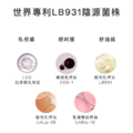聚美世|AGENDA【雙效女性私密益生菌】_2 聚美世|AGENDA【雙效女性私密益生菌】_2