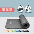 【送收納網袋、背帶】10mm加厚 NBR運動墊 皮拉提斯墊 【送收納網袋、背帶】10mm加厚 NBR運動墊 皮拉提斯墊