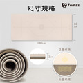 【WaWa團購】加厚加寬正位線TPE瑜珈墊(厚1cm x 寬80cm x 長180cm)_5 【WaWa團購】加厚加寬正位線TPE瑜珈墊(厚1cm x 寬80cm x 長180cm)_5