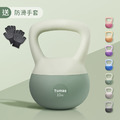 居家軟式壺鈴 4/5/6/8/10/12/14kg (限量贈防滑手套) 居家軟式壺鈴 4/5/6/8/10/12/14kg (限量贈防滑手套)