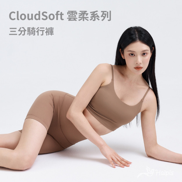 雲柔系列-三分騎行褲 雲柔系列-三分騎行褲