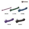 【Nicky團購】加厚橡膠訓練彈力帶 15~55磅_7 【Nicky團購】加厚橡膠訓練彈力帶 15~55磅_7