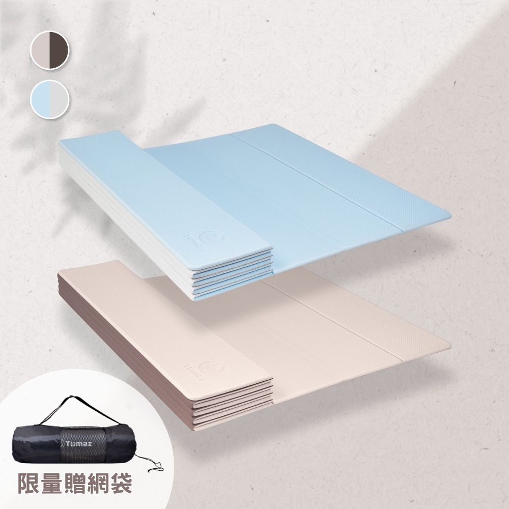 收納機能派最愛|6mm TPE 長形摺疊瑜珈墊