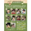 2027新春桌布_1 2027新春桌布_1
