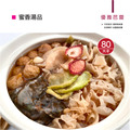蜜香燉包湯品_1 蜜香燉包湯品_1
