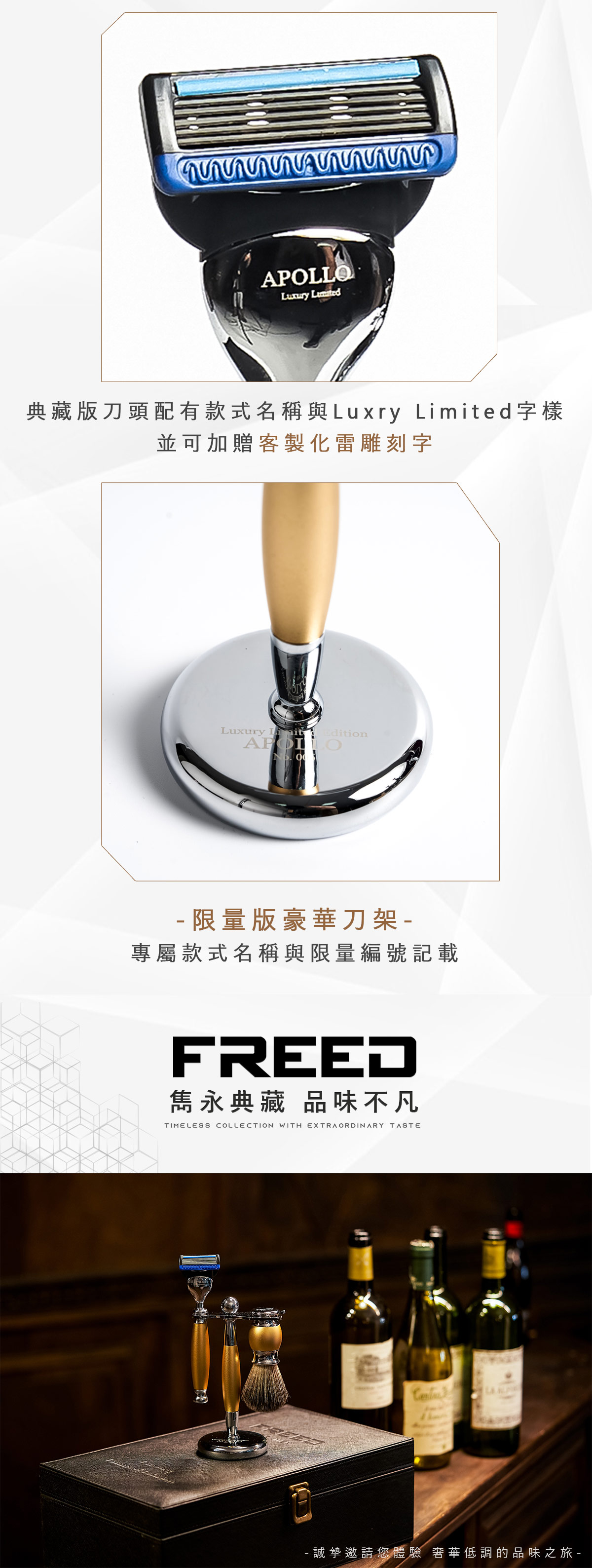 商品圖解與品牌資訊