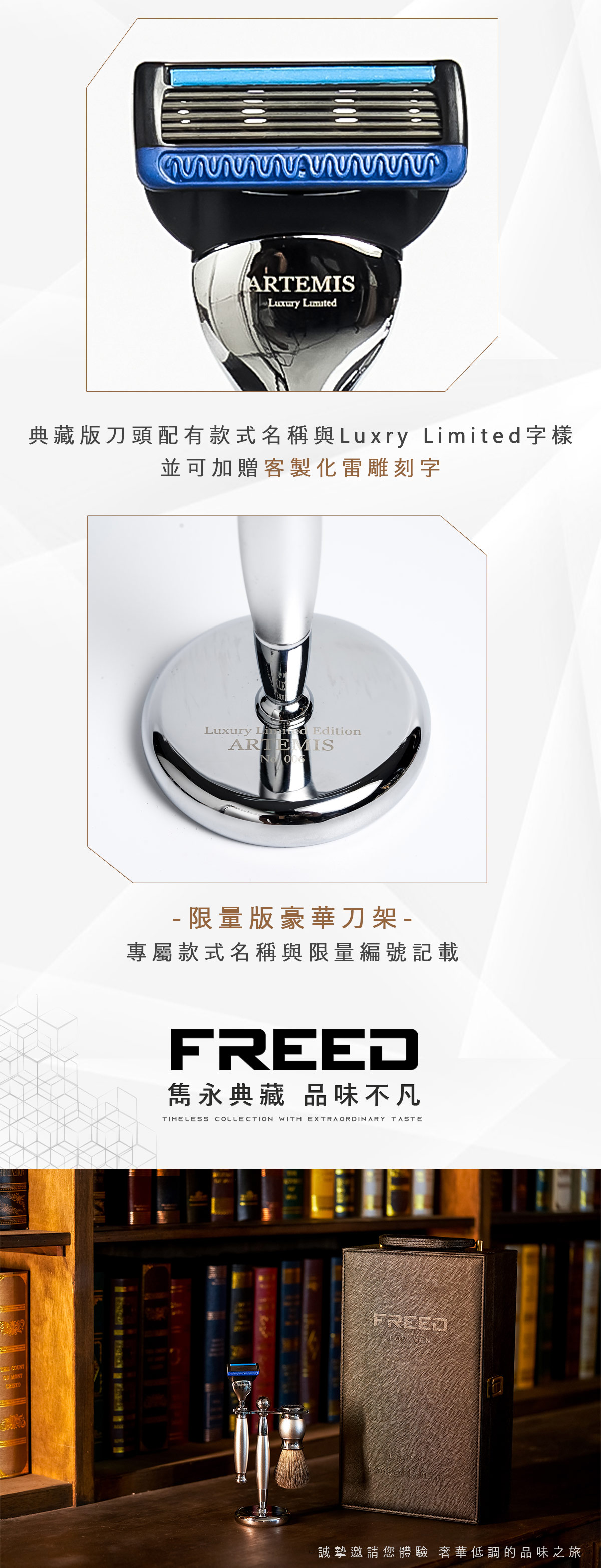 商品圖解與品牌資訊