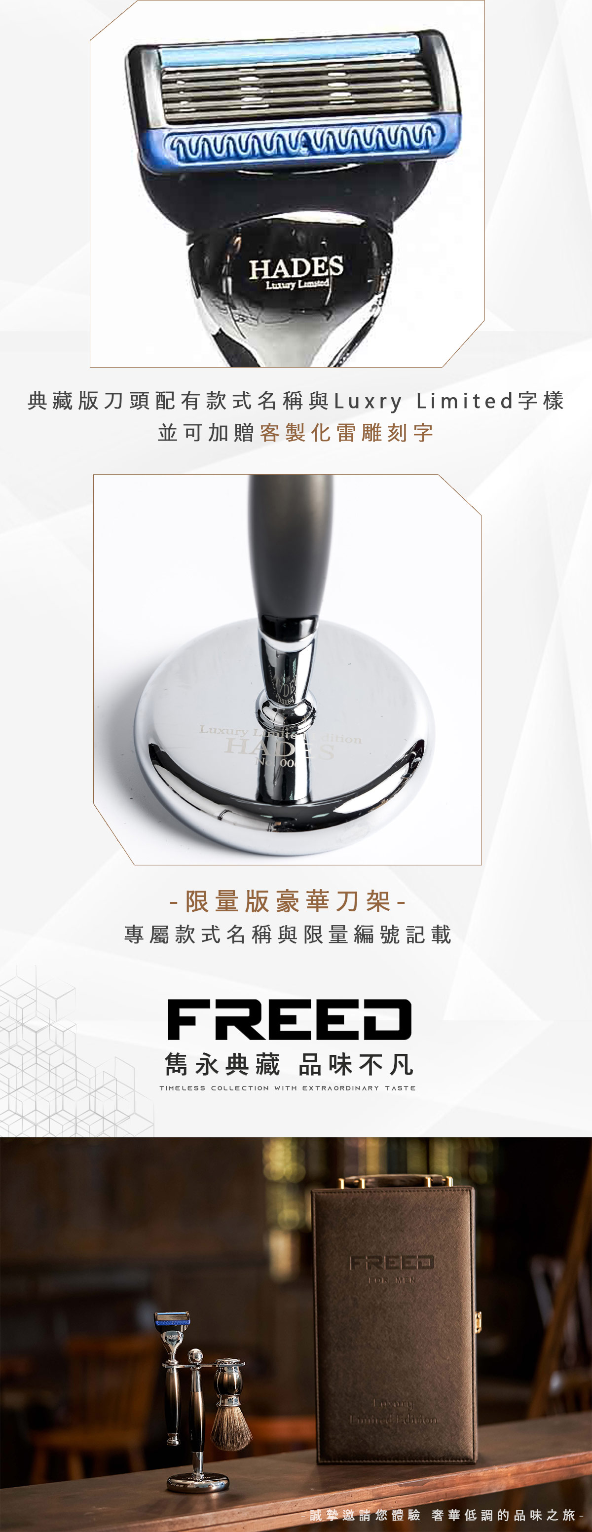 商品圖解與品牌資訊