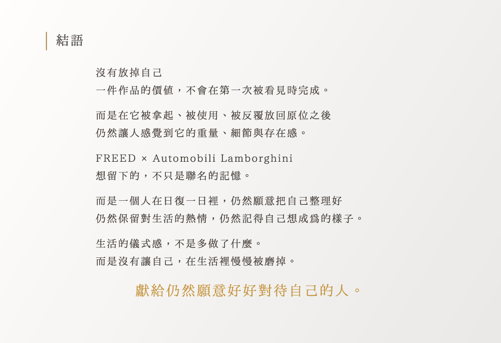 商品圖解與品牌資訊