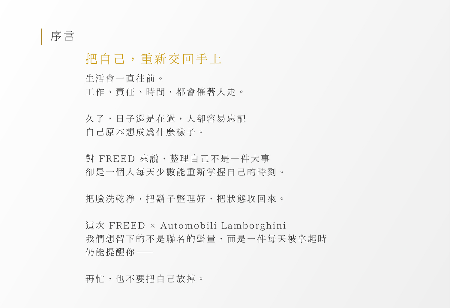 商品圖解與品牌資訊