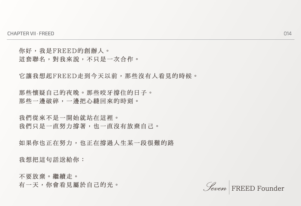 商品圖解與品牌資訊