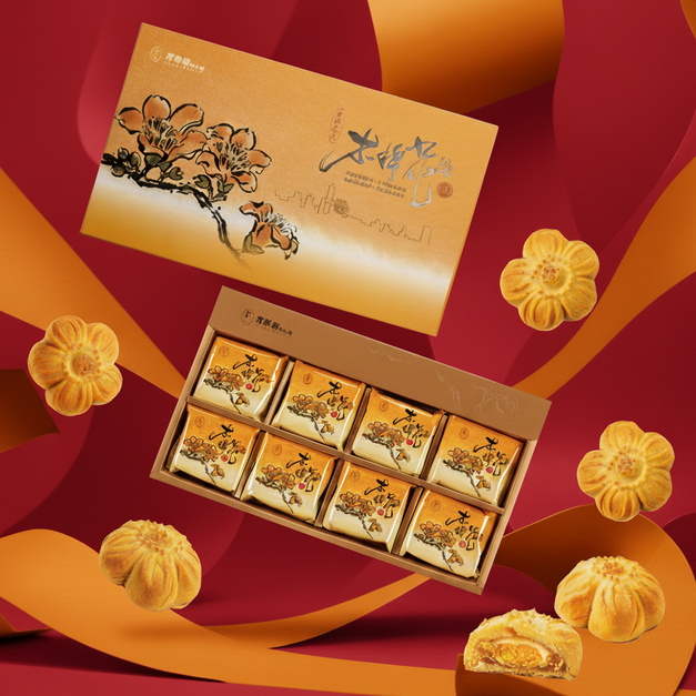 木棉花和菓子禮盒