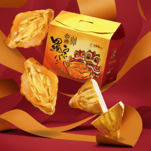 招牌羅宋禮盒 (200g) 4入/盒 招牌羅宋禮盒 (200g) 4入/盒