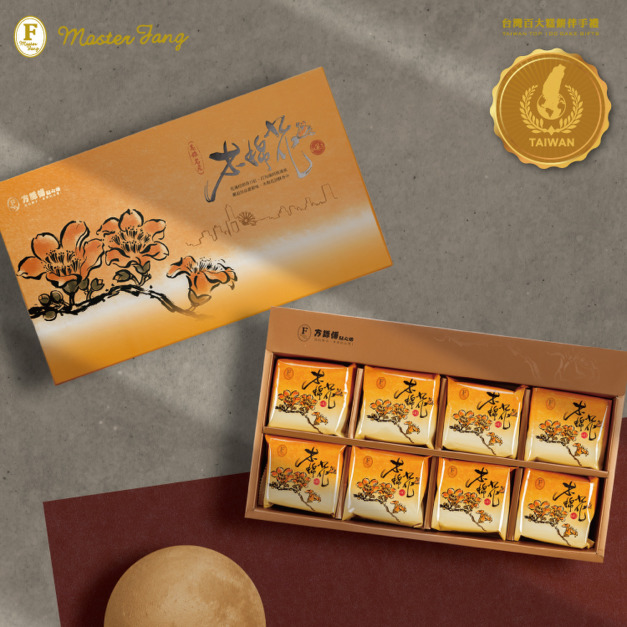 木棉花和菓子禮盒 - 2026中秋節禮盒推薦 木棉花和菓子禮盒 - 2026中秋節禮盒推薦