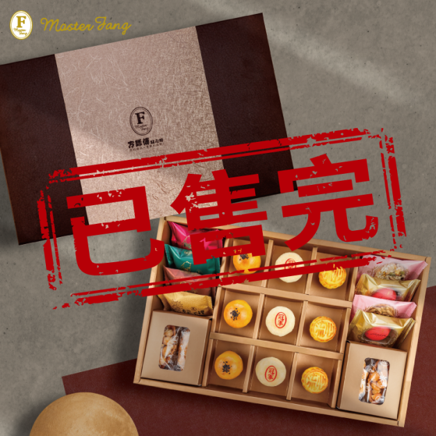 已售完 - 皇家禮盒 - 2026中秋節禮盒推薦 已售完 - 皇家禮盒 - 2026中秋節禮盒推薦